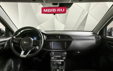 KIA Rio IV, 2019 год, 1 695 000 рублей, 13 фотография