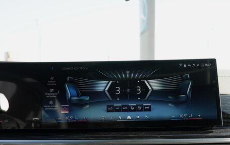 BMW X7, 2025 год, 17 199 000 рублей, 29 фотография