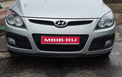 Hyundai i30 I, 2009 год, 955 000 рублей, 1 фотография