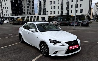 Lexus IS III, 2014 год, 2 850 000 рублей, 1 фотография