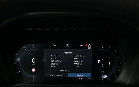 Volvo XC90 II рестайлинг, 2025 год, 10 790 000 рублей, 18 фотография