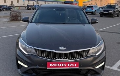 KIA Optima IV, 2018 год, 2 000 000 рублей, 1 фотография