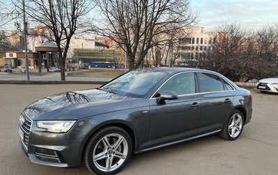 Audi A4, 2017 год, 2 900 000 рублей, 1 фотография