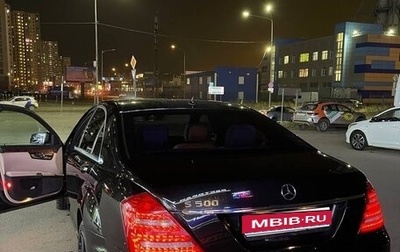 Mercedes-Benz S-Класс, 2007 год, 1 200 000 рублей, 1 фотография