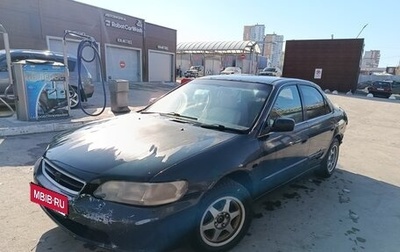 Honda Accord VII рестайлинг, 2000 год, 100 000 рублей, 1 фотография