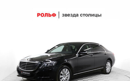 Mercedes-Benz S-Класс, 2016 год, 4 950 000 рублей, 1 фотография