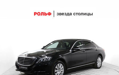 Mercedes-Benz S-Класс, 2016 год, 4 950 000 рублей, 1 фотография