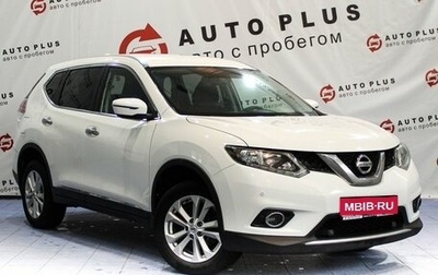 Nissan X-Trail, 2017 год, 1 549 000 рублей, 1 фотография