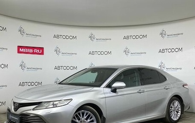 Toyota Camry, 2018 год, 2 549 000 рублей, 1 фотография