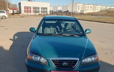 Hyundai Elantra III, 2005 год, 299 000 рублей, 1 фотография