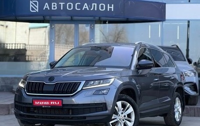 Skoda Kodiaq I, 2020 год, 2 990 000 рублей, 1 фотография