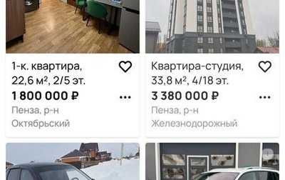 Chevrolet Cruze II, 2014 год, 600 000 рублей, 1 фотография