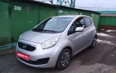 KIA Venga I, 2011 год, 770 000 рублей, 1 фотография