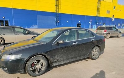 Honda Accord VII рестайлинг, 2006 год, 850 000 рублей, 1 фотография