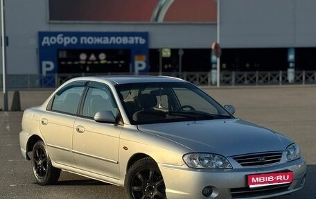 KIA Spectra II (LD), 2009 год, 265 000 рублей, 1 фотография