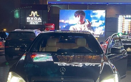 Mercedes-Benz S-Класс, 2007 год, 1 200 000 рублей, 18 фотография