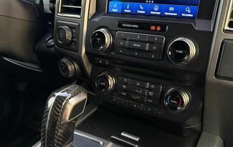 Ford F-150 XIII, 2017 год, 6 000 000 рублей, 10 фотография