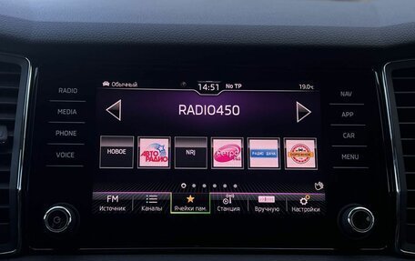 Skoda Kodiaq I, 2020 год, 2 990 000 рублей, 15 фотография