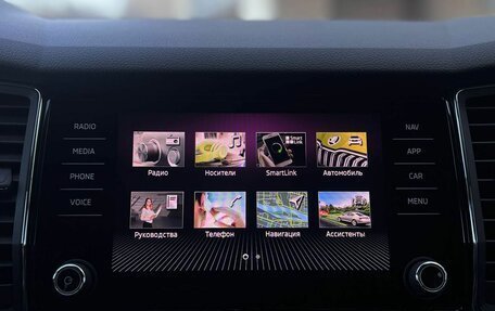 Skoda Kodiaq I, 2020 год, 2 990 000 рублей, 17 фотография