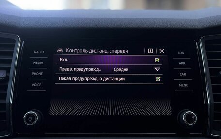Skoda Kodiaq I, 2020 год, 2 990 000 рублей, 20 фотография