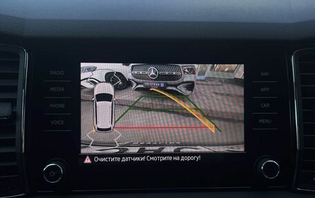 Skoda Kodiaq I, 2020 год, 2 990 000 рублей, 16 фотография