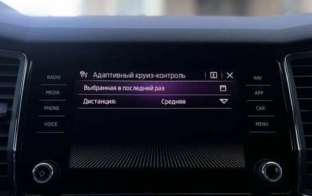 Skoda Kodiaq I, 2020 год, 2 990 000 рублей, 19 фотография