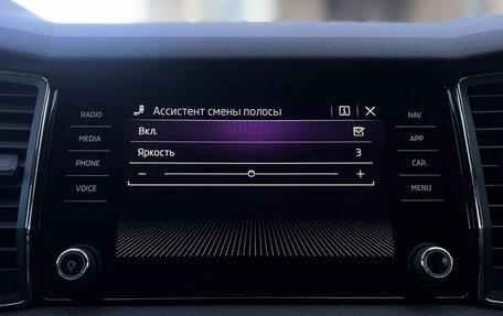 Skoda Kodiaq I, 2020 год, 2 990 000 рублей, 21 фотография