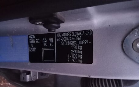 KIA Venga I, 2011 год, 770 000 рублей, 11 фотография