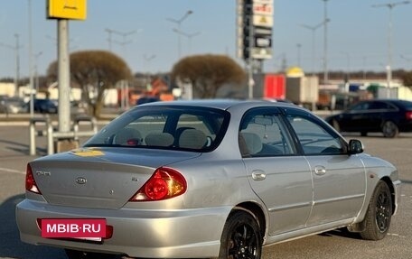 KIA Spectra II (LD), 2009 год, 265 000 рублей, 7 фотография