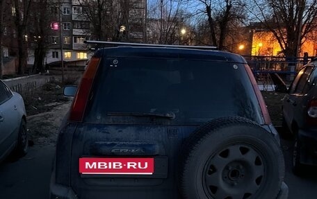 Honda CR-V IV, 1997 год, 230 000 рублей, 4 фотография