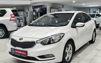 KIA Cerato III, 2014 год, 1 150 000 рублей, 1 фотография