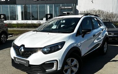 Renault Kaptur I рестайлинг, 2019 год, 1 320 000 рублей, 1 фотография