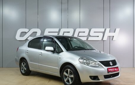 Suzuki SX4 II рестайлинг, 2010 год, 649 000 рублей, 1 фотография