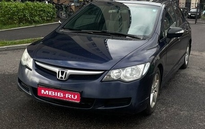 Honda Civic VIII, 2008 год, 420 000 рублей, 1 фотография