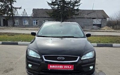 Ford Focus II рестайлинг, 2006 год, 480 000 рублей, 1 фотография