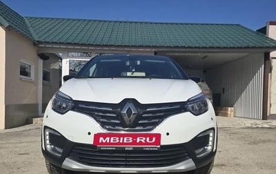 Renault Kaptur I рестайлинг, 2021 год, 2 150 000 рублей, 1 фотография