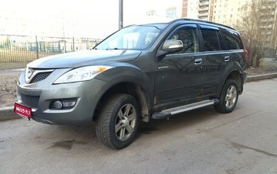 Great Wall Hover H5, 2014 год, 500 000 рублей, 1 фотография