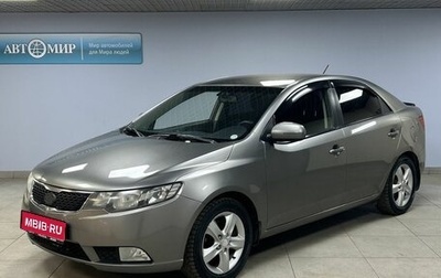 KIA Cerato III, 2012 год, 926 000 рублей, 1 фотография