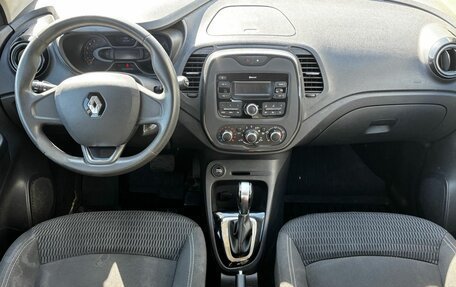 Renault Kaptur I рестайлинг, 2019 год, 1 320 000 рублей, 12 фотография