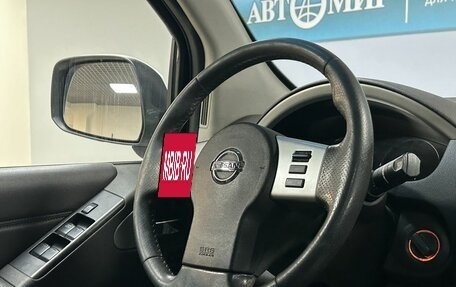 Nissan Pathfinder, 2013 год, 1 779 000 рублей, 17 фотография
