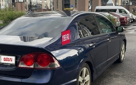 Honda Civic VIII, 2008 год, 420 000 рублей, 4 фотография