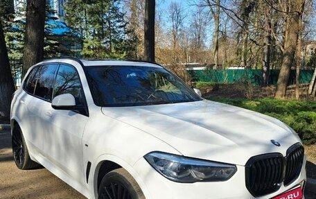 BMW X5, 2021 год, 6 950 000 рублей, 2 фотография