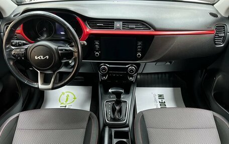 KIA Rio IV, 2022 год, 1 845 000 рублей, 11 фотография