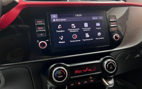 KIA Rio IV, 2022 год, 1 845 000 рублей, 18 фотография