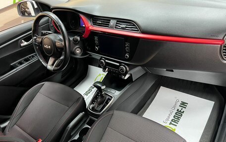 KIA Rio IV, 2022 год, 1 845 000 рублей, 14 фотография