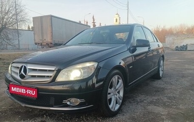 Mercedes-Benz C-Класс, 2009 год, 1 200 000 рублей, 1 фотография