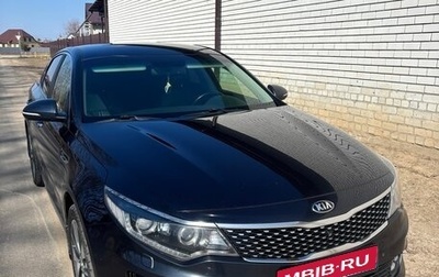 KIA Optima IV, 2018 год, 1 550 000 рублей, 1 фотография