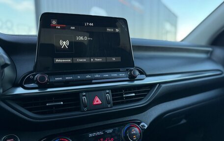 KIA Cerato IV, 2020 год, 1 890 000 рублей, 19 фотография