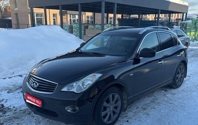 Infiniti EX, 2012 год, 1 600 000 рублей, 1 фотография