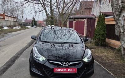 Hyundai Elantra V, 2015 год, 1 350 000 рублей, 1 фотография